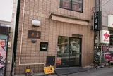 喜楽