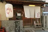 立ち呑み ジャックとマチルダ