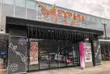 EXPASA談合坂サービスエリア（下り）