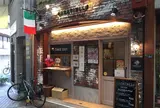 CASATIELLO 【カサディエッロ・ピザ専門店】