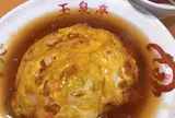 玉泉亭