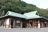 道の駅　あらぎの里