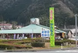 道の駅「インフォメーションセンターかわもと」