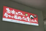 福岡空港