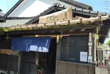 縁結び食堂 蕎麦 なみ満
