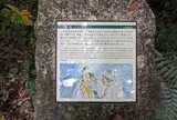 斎場御嶽 大庫理（ウフグーイ）