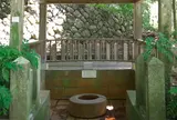 炭酸泉源広場