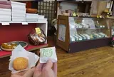 塩月堂老舗