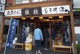 頼朝
