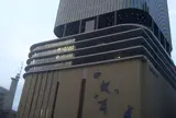 中之島フェスティバルタワー