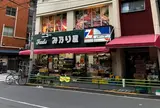ニューみ乃り屋