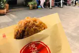 浅草メンチ