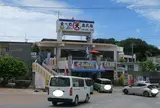 中本商店