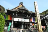 岐阜善光寺（安乗院）