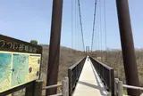 つつじ吊橋(那須高原)