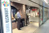 ブランジェ浅野屋 グランスタ店