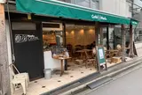 カフェ・マディ 青山店 （Cafe Madu）