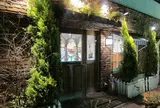 FRENCH POUND HOUSE