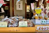 梅園 浅草本店