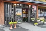 よかよか亭
