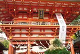 生田神社