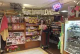 ヴィレッジヴァンガードオンザコーナー