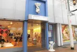 ファミリア 神戸元町本店