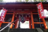 毘沙門堂