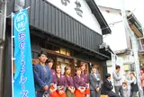14:10 沼島総合観光案内所　吉甚（20分）