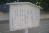 光松寺