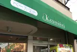 かざみどり