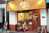 らぁ麺 やまぐち