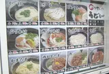 めりけんや高松駅前店