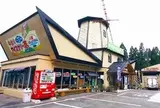 小国サービスエリア風車