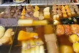 権兵衛おでん