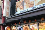 桃香園
