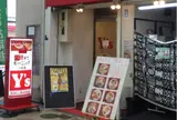 Y’s