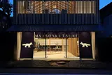 Maison Kitsune Tokyo at Daikanyama