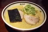 萬珍軒