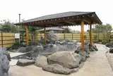 さくら市役所 露天風呂