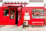 ブラザーズ 人形町本店