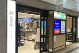 NewDays グランスタ丸の内南口店