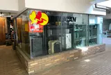 Pelican specialty shop by rukbat