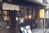 うめぞの CAFE & GALLERY