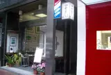 ビストロ カシュカシュ