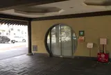 さとの湯（城崎七つの外湯）