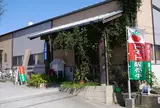 竹田農園