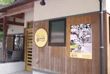 ペット休憩施設「ワンニャン夢ハウス」