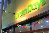 グリーンデイズ