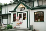 ブリキのおもちゃ博物館